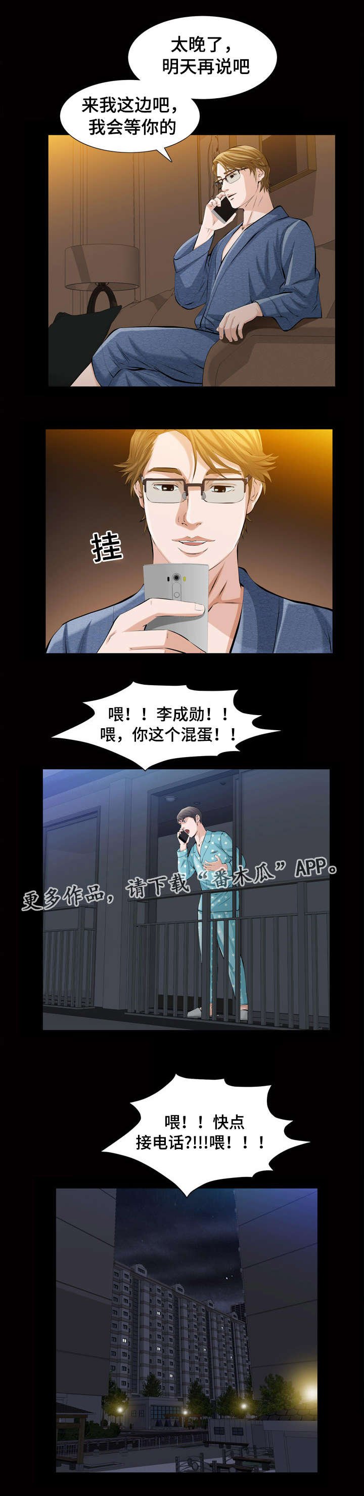第5章：照片