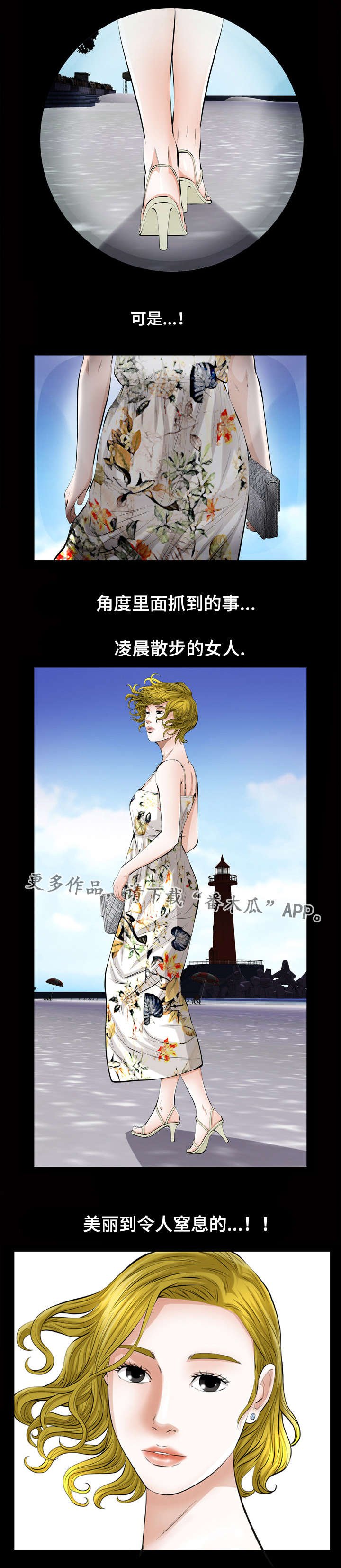 第6章：秘密空间