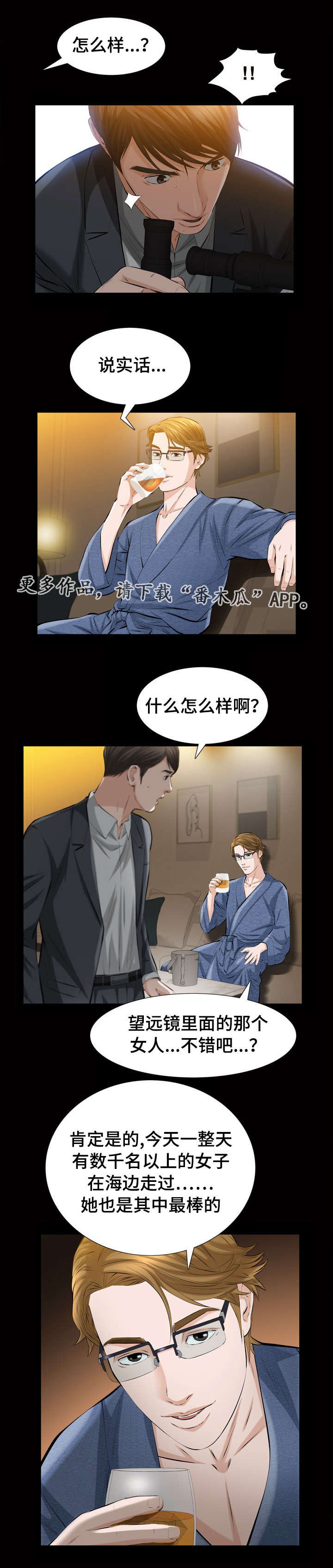 第6章：秘密空间