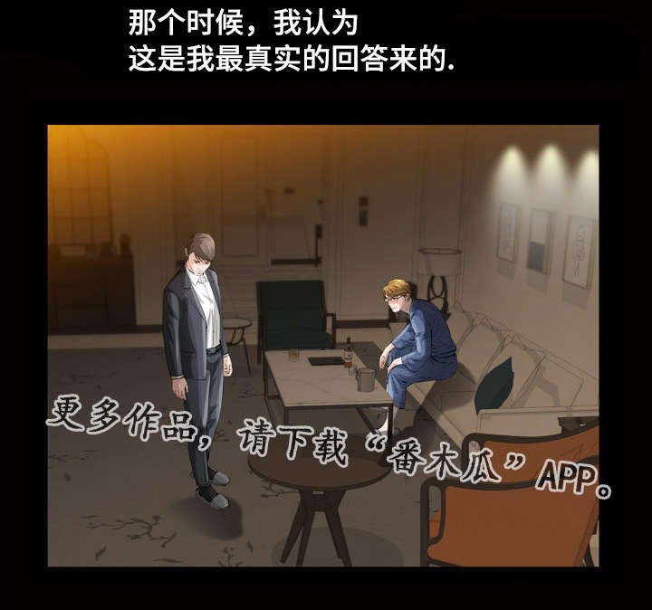 第6章：秘密空间