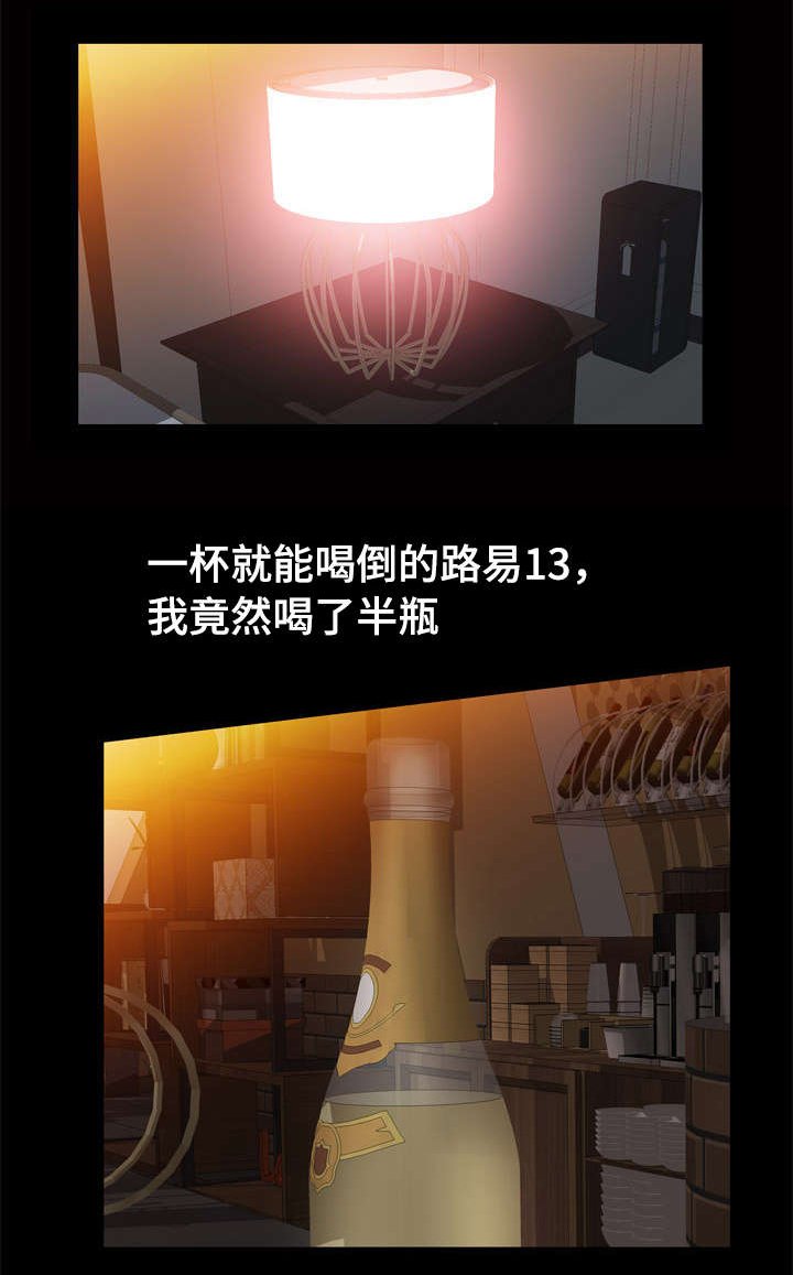 第8章：好像在哪儿见过