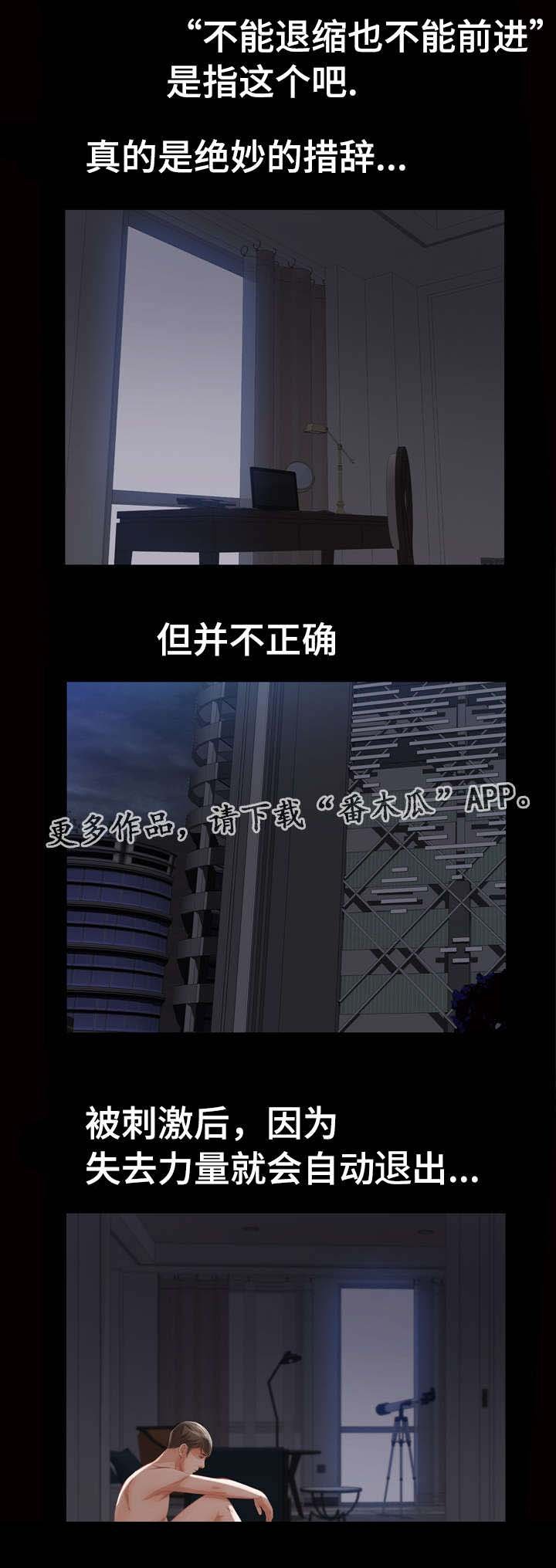 第9章：酒店套房