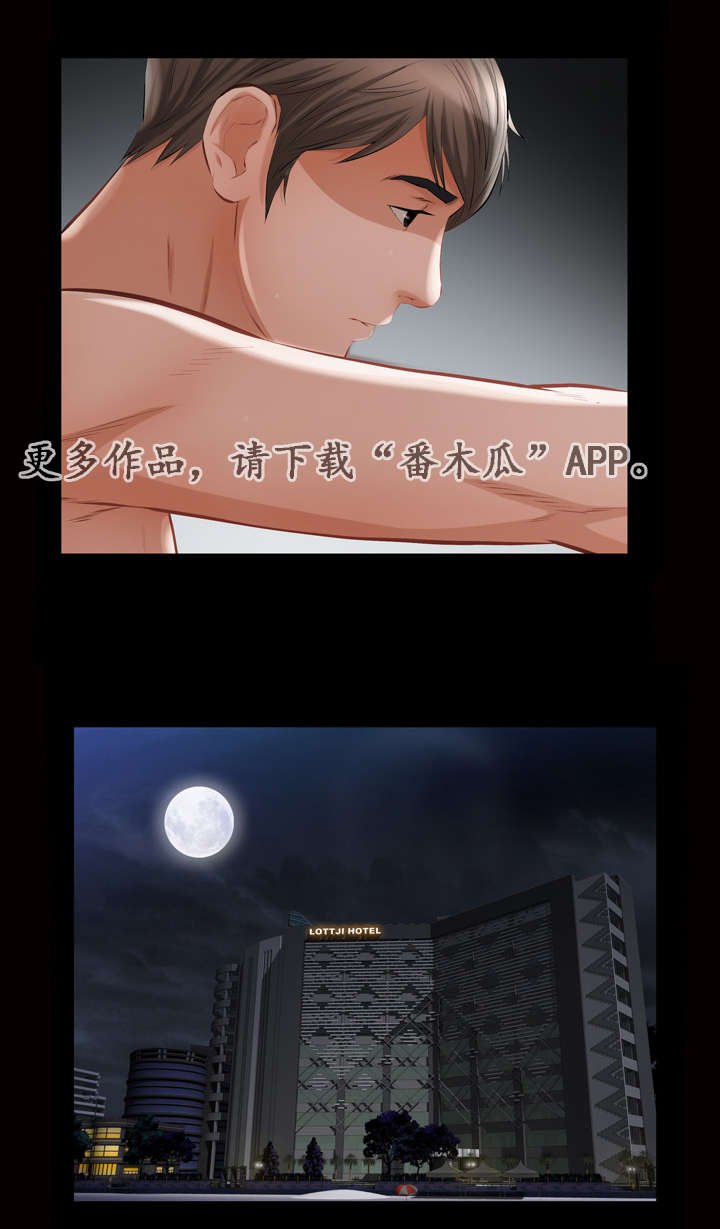 第9章：酒店套房