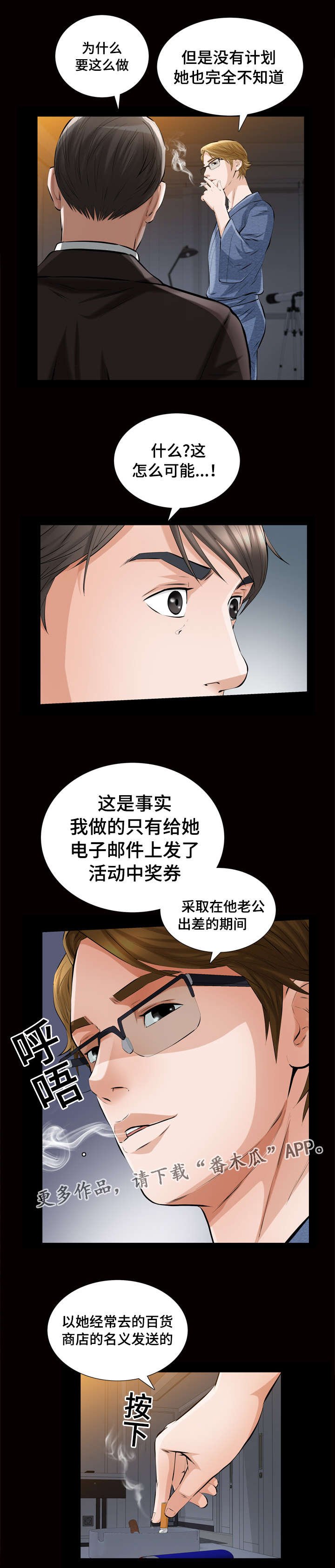 第9章：酒店套房