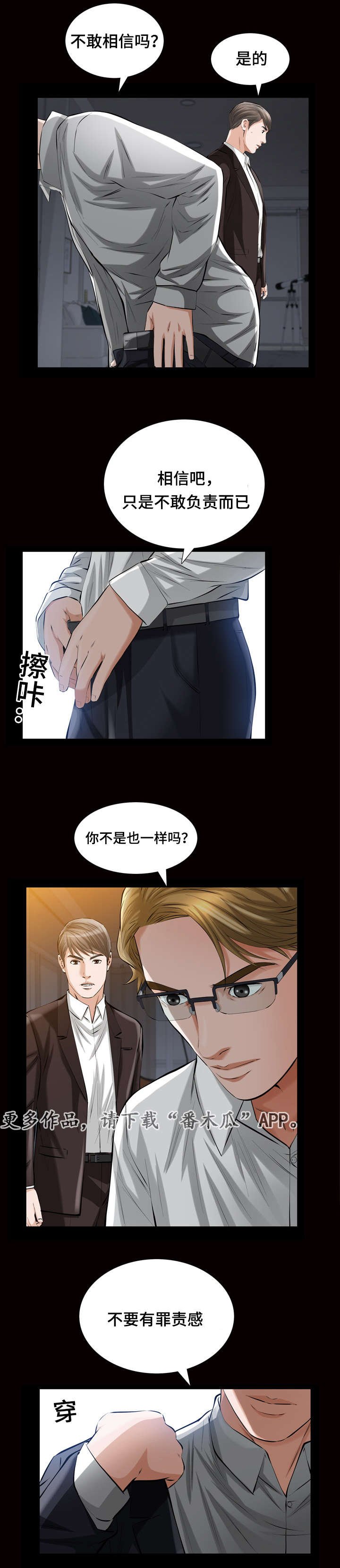 第9章：酒店套房