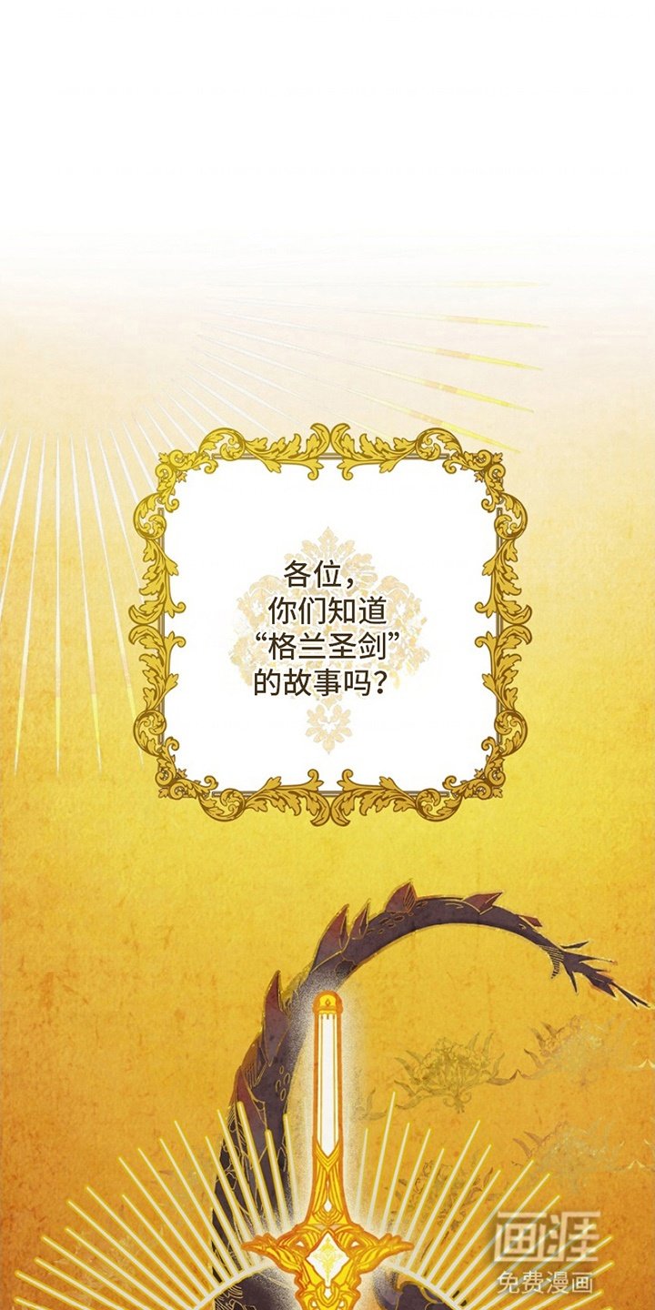 第1章：偶像