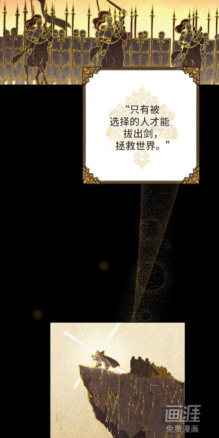 第1章：偶像