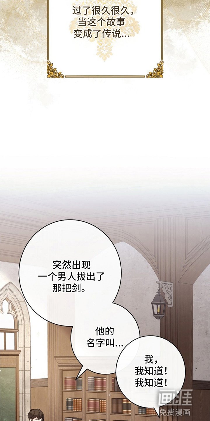 第1章：偶像