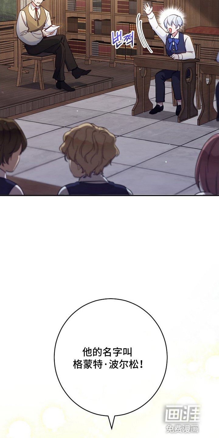 第1章：偶像
