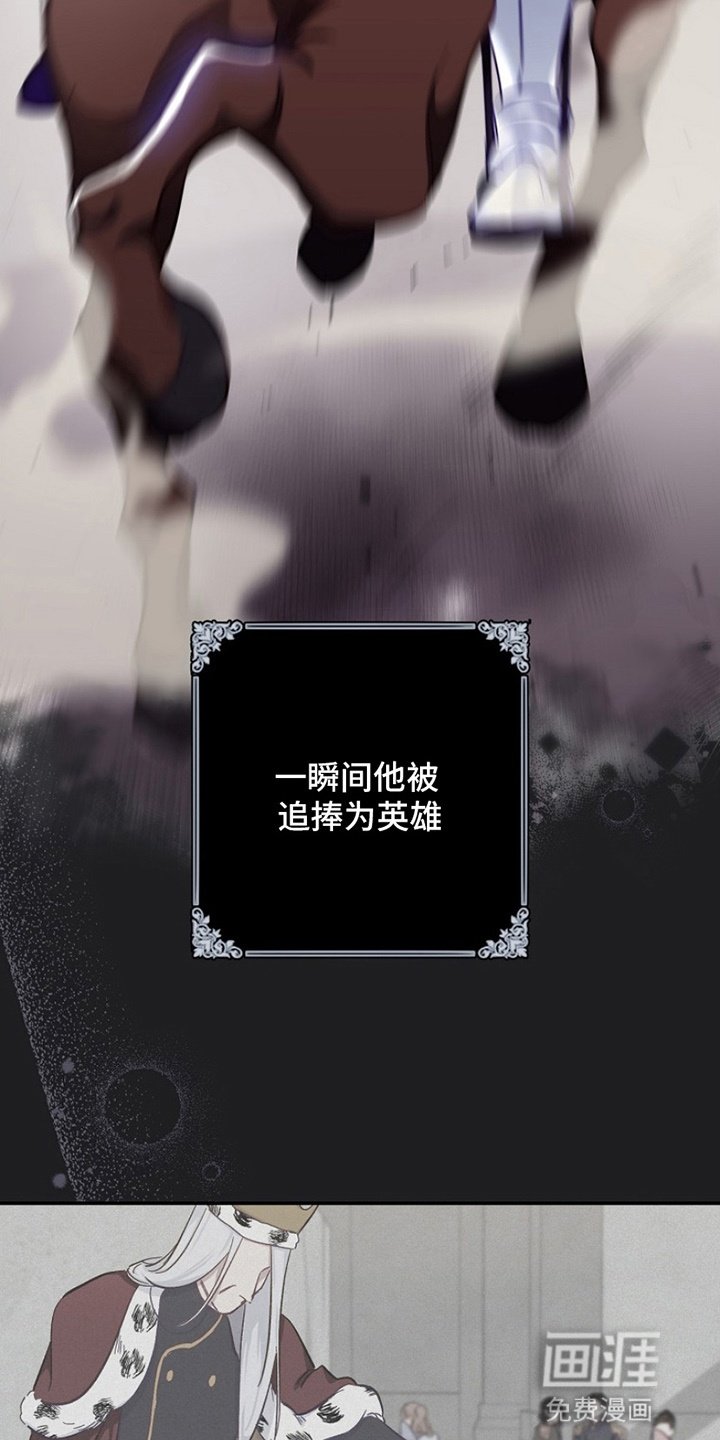 第1章：偶像