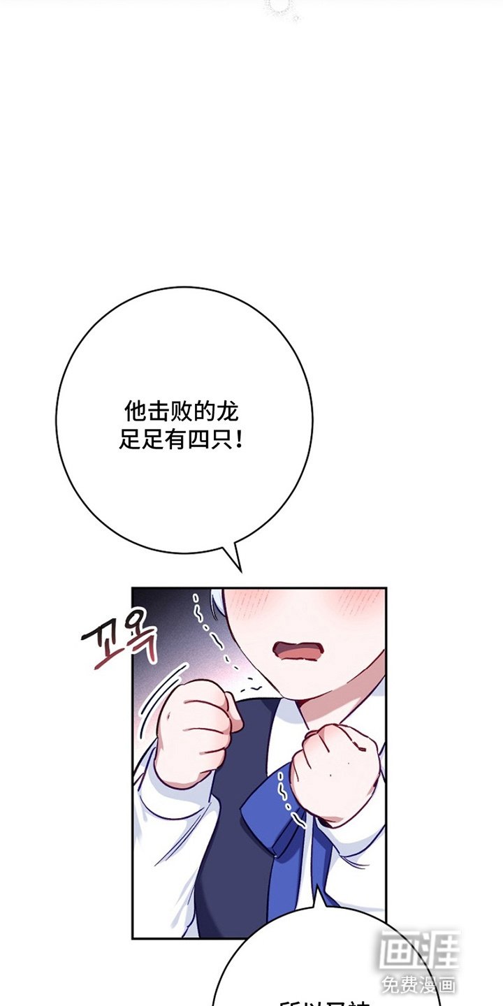 第1章：偶像