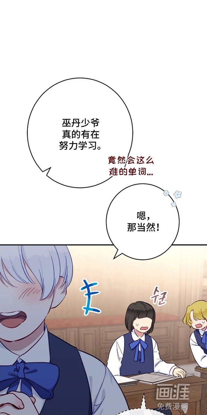 第1章：偶像