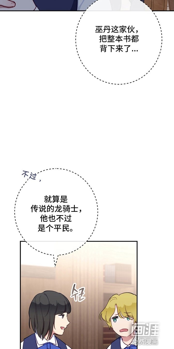 第1章：偶像