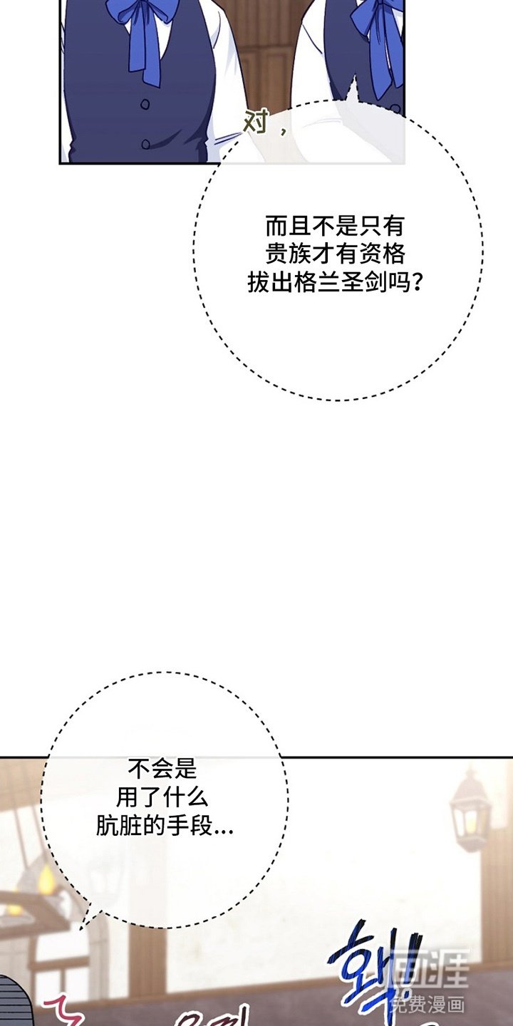 第1章：偶像