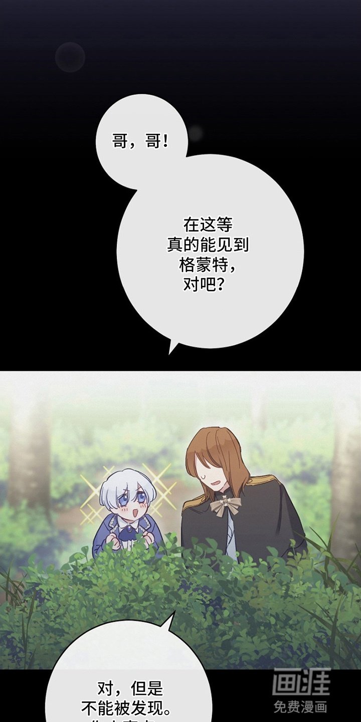 第1章：偶像
