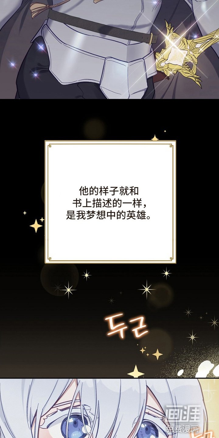第1章：偶像
