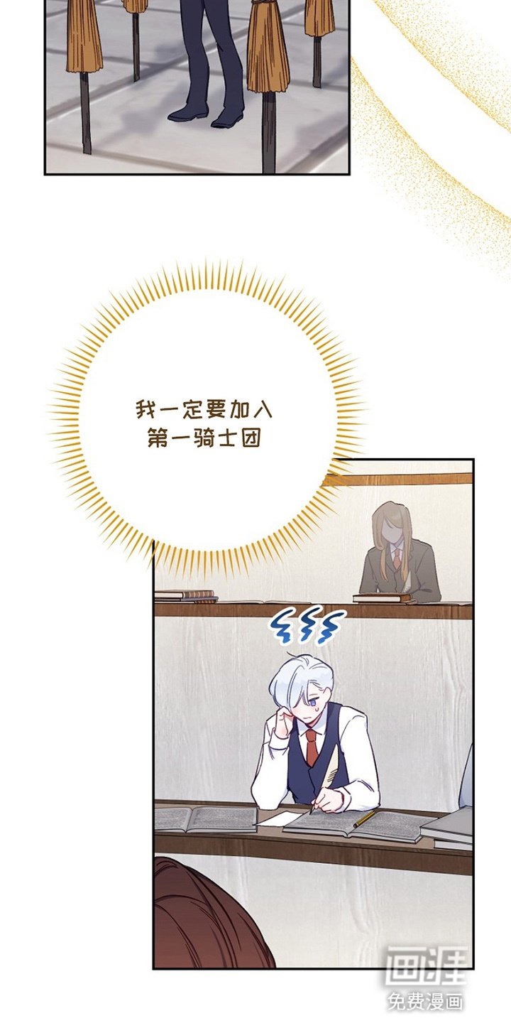 第1章：偶像