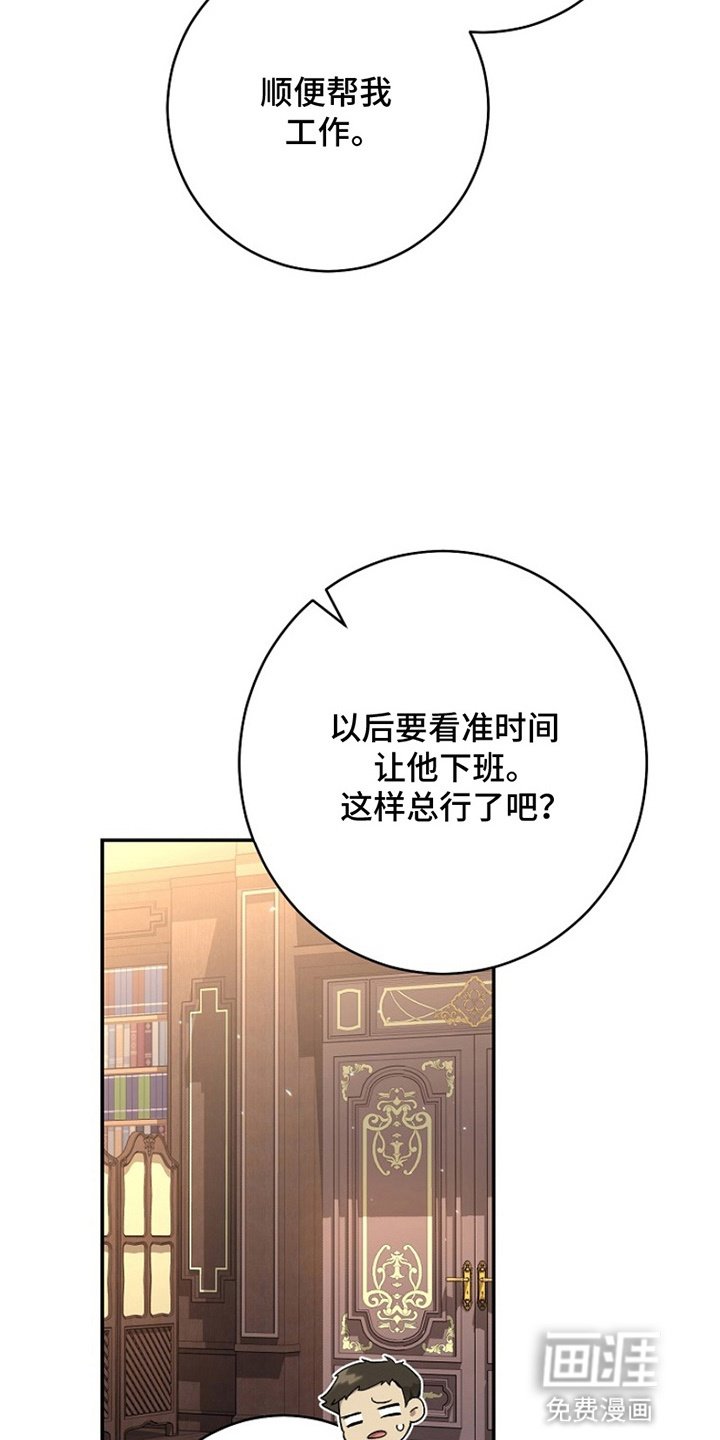 第10章：流言