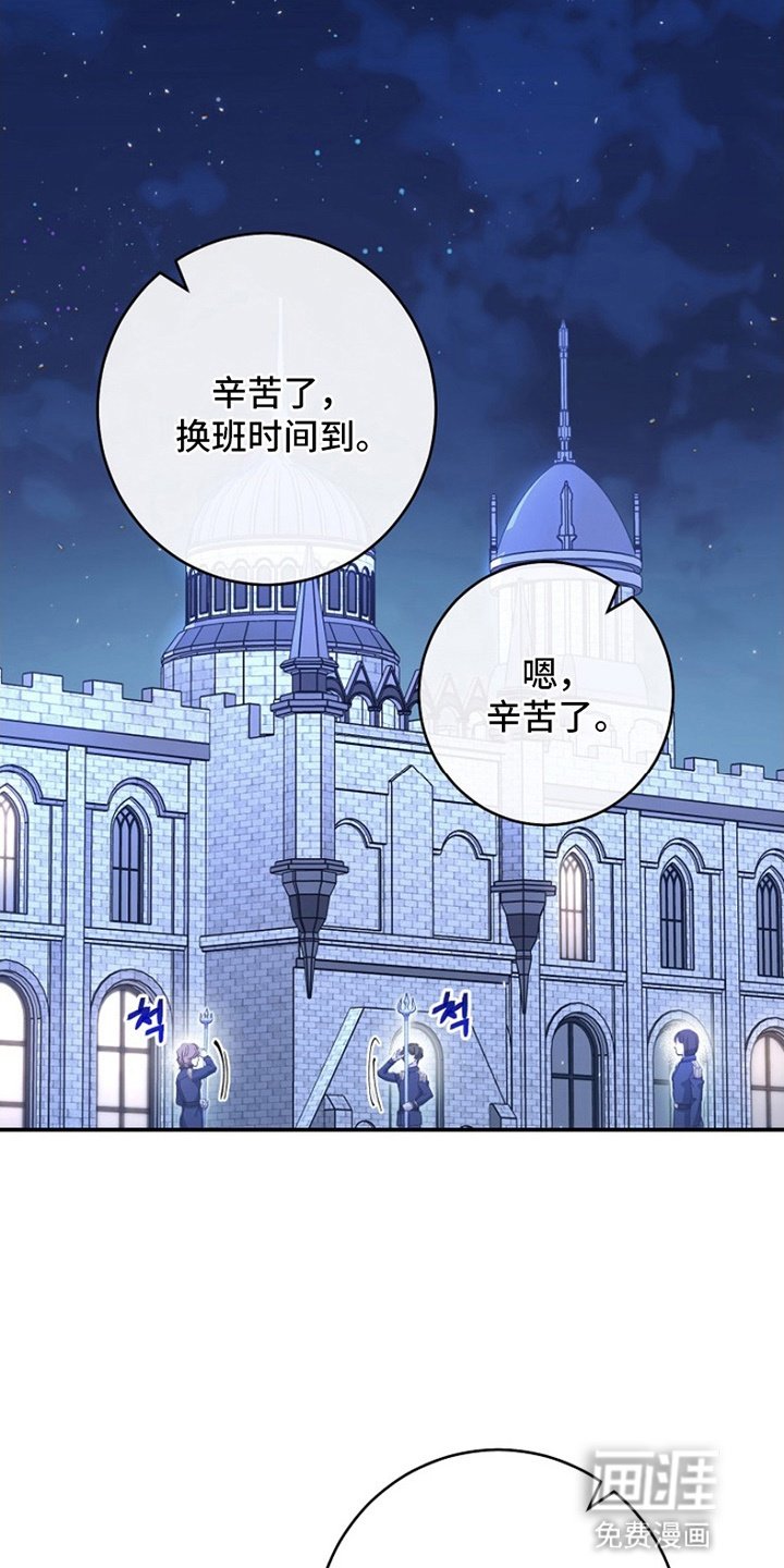 第10章：流言