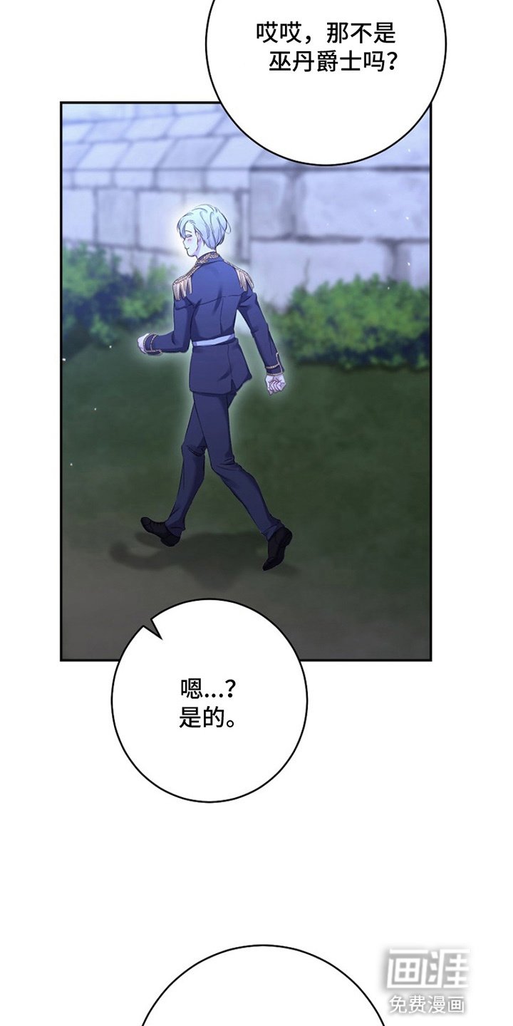 第10章：流言