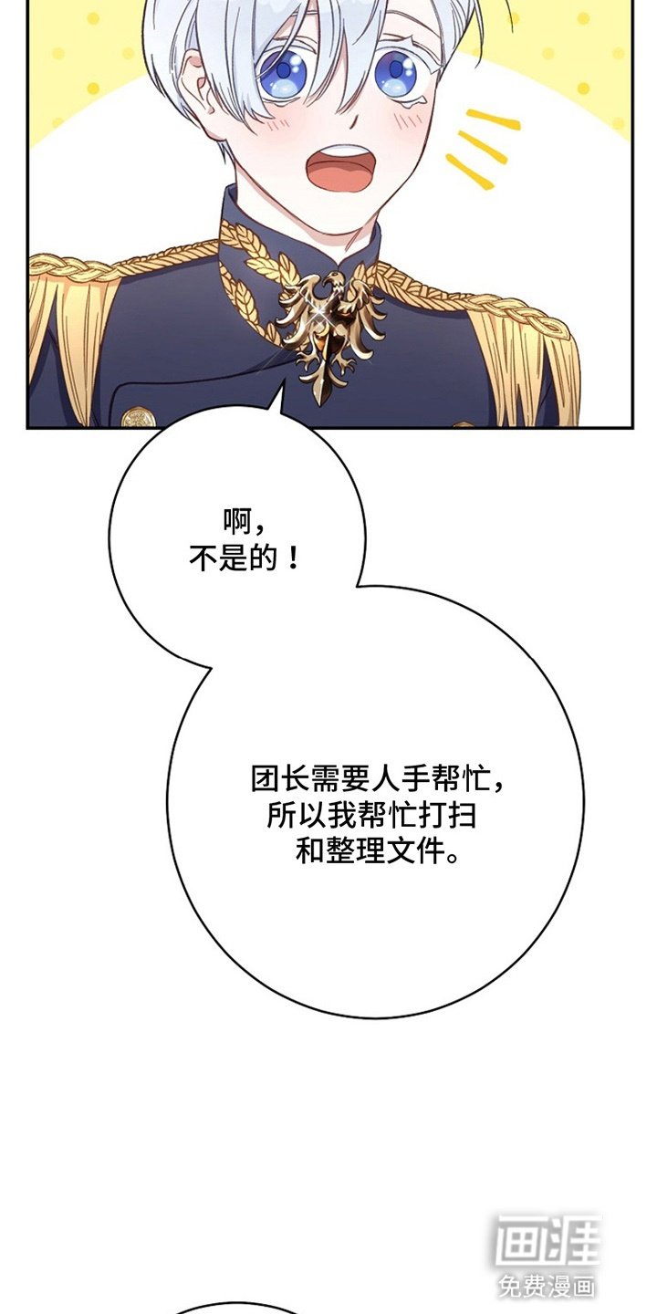 第10章：流言