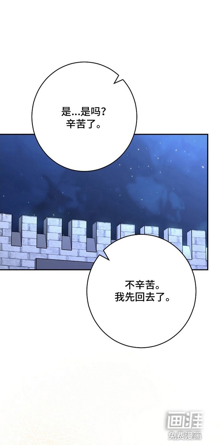 第10章：流言
