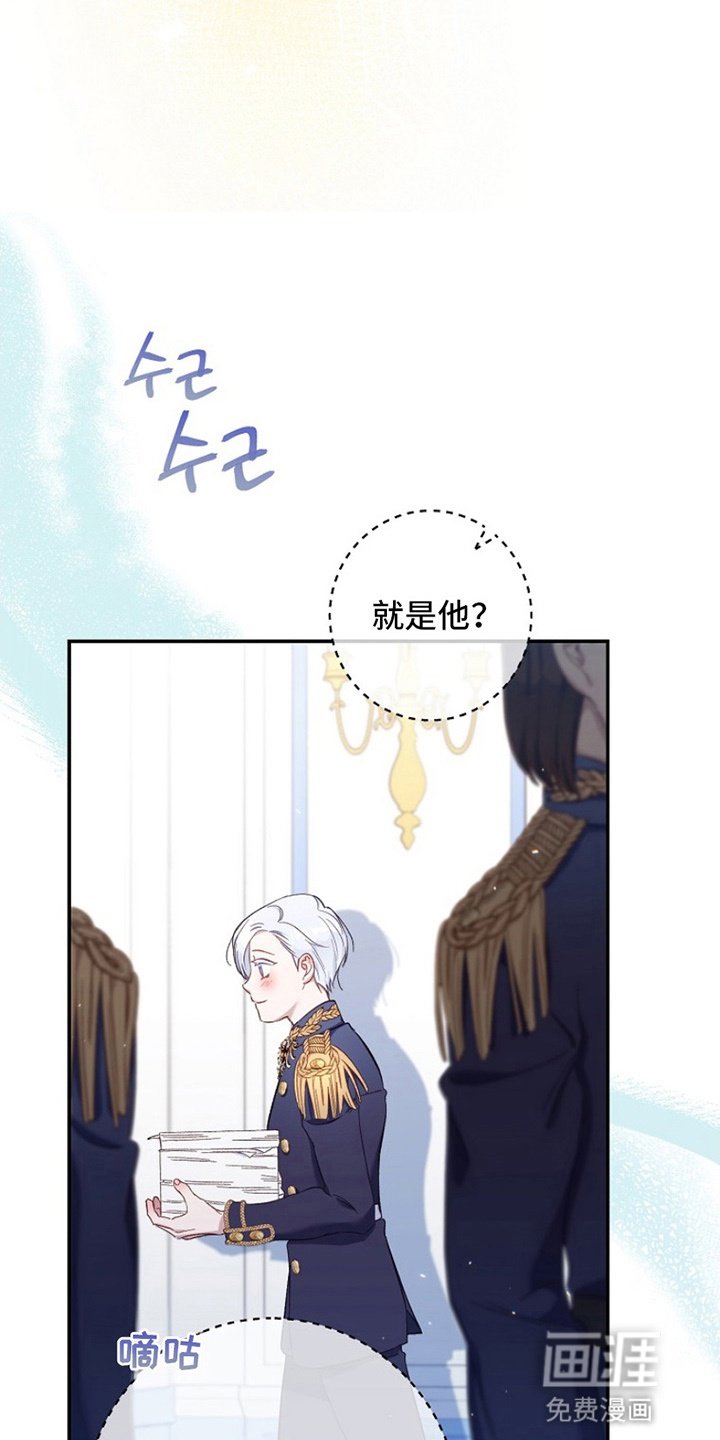 第10章：流言
