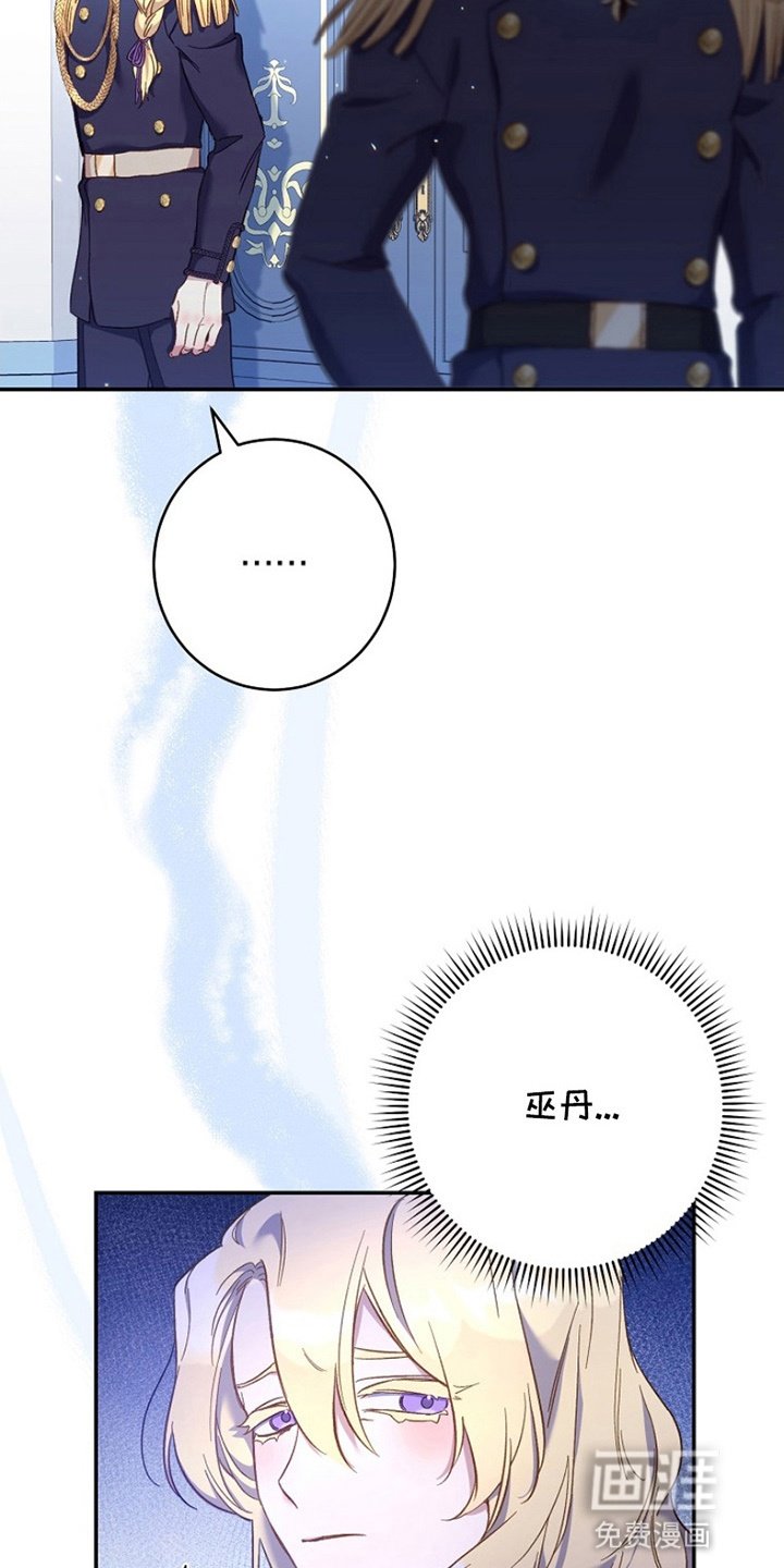 第10章：流言