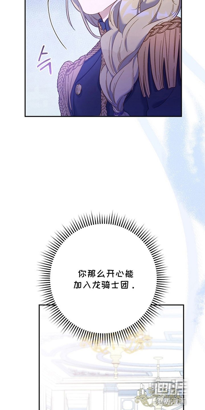 第10章：流言