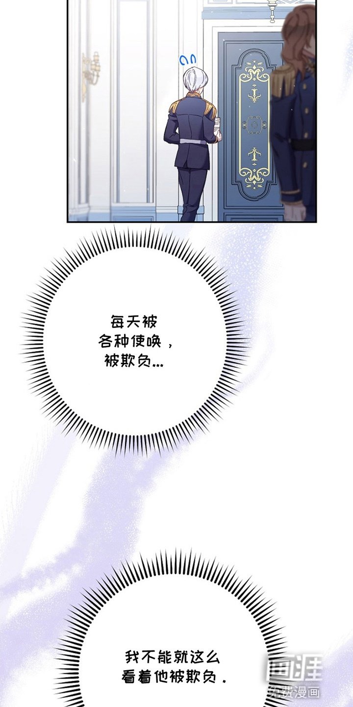 第10章：流言