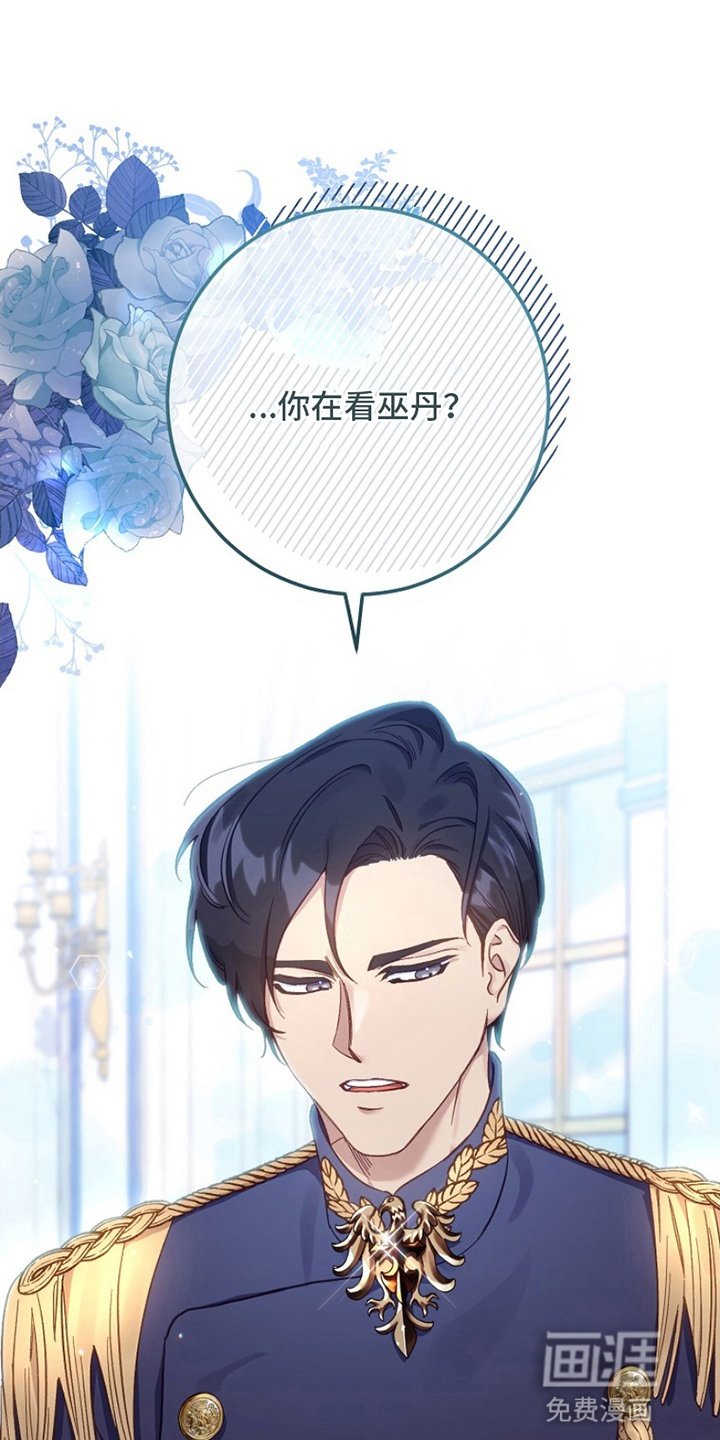 第10章：流言