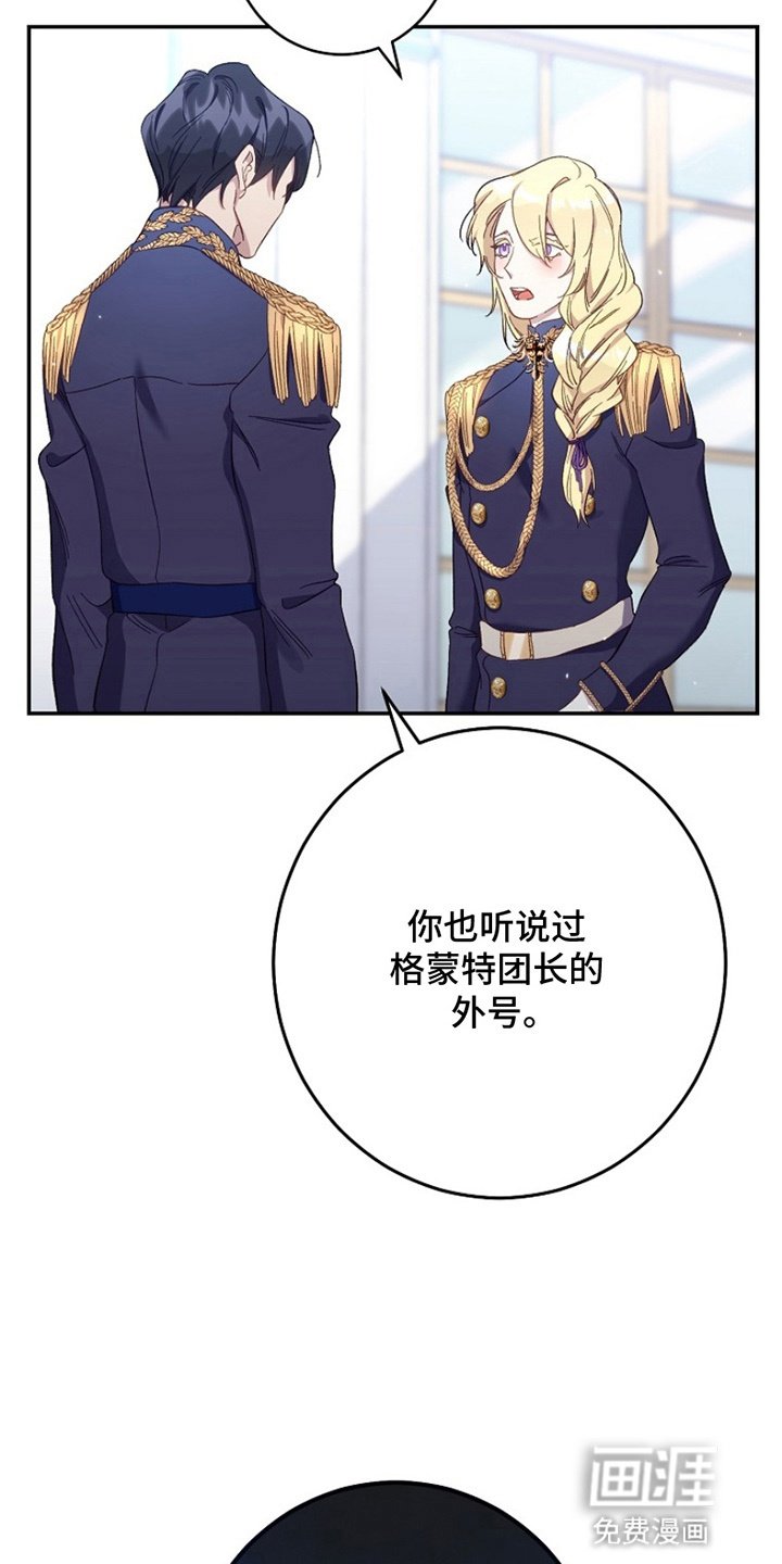 第10章：流言