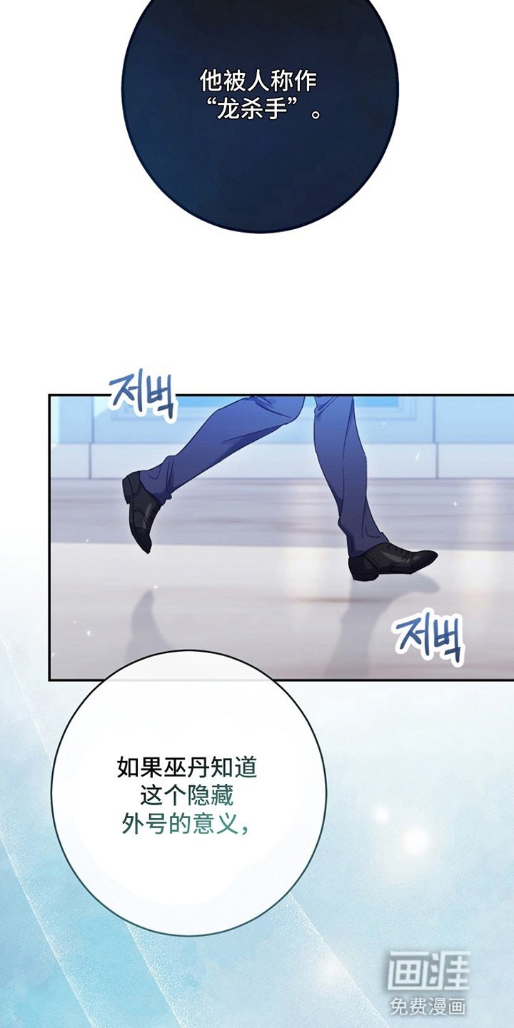 第10章：流言