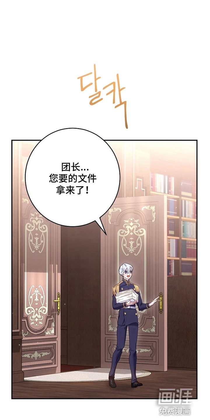 第11章：耻辱