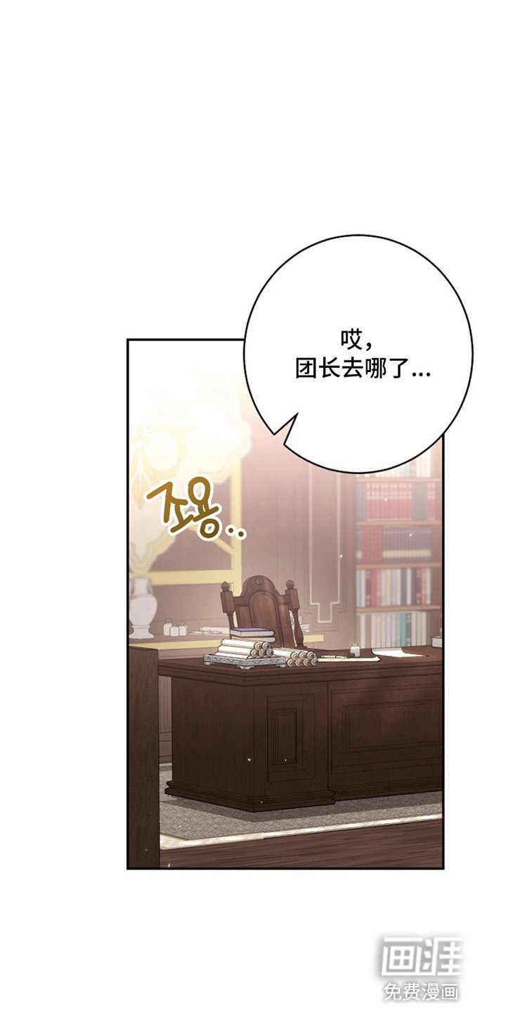 第11章：耻辱