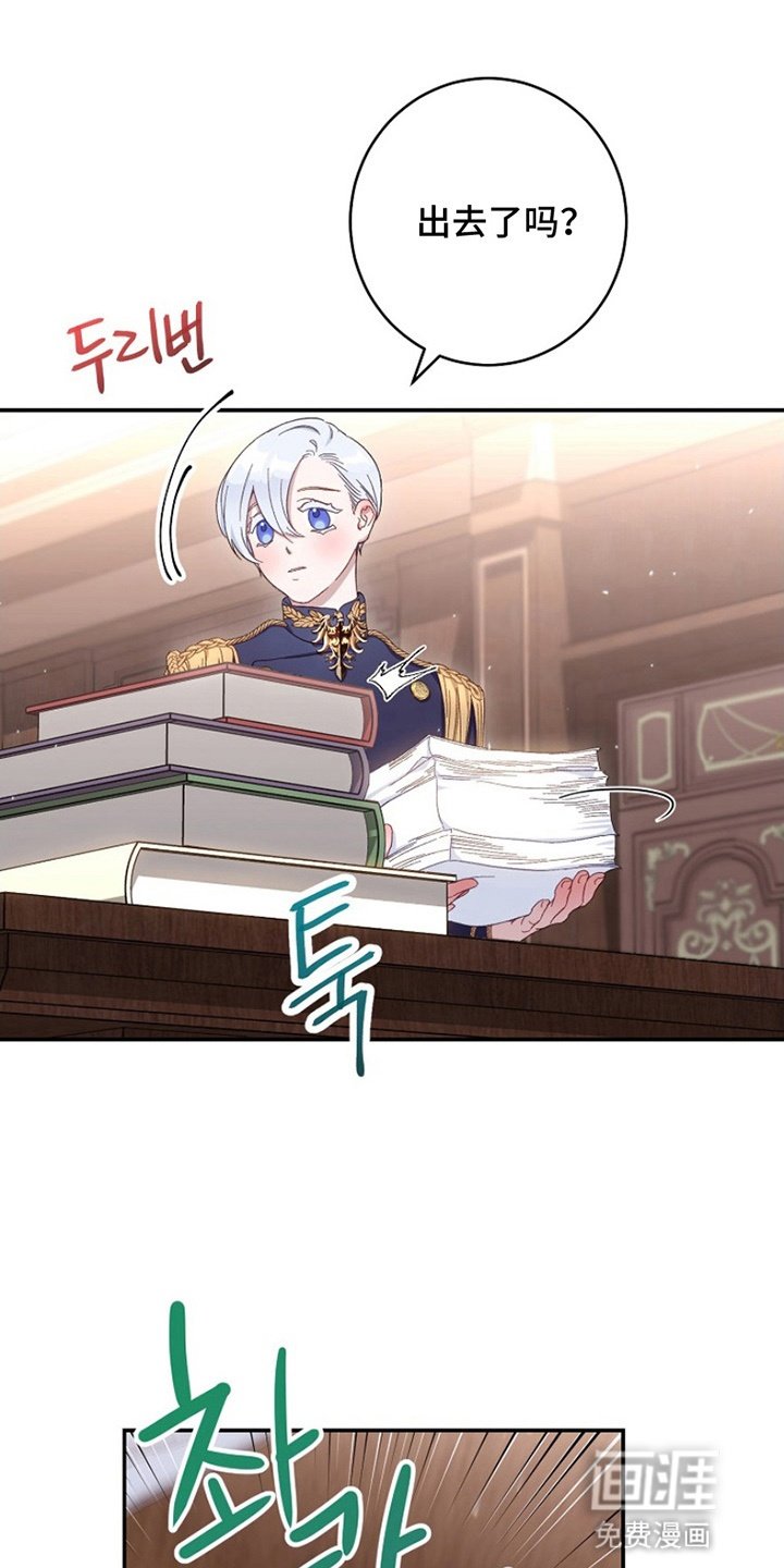 第11章：耻辱