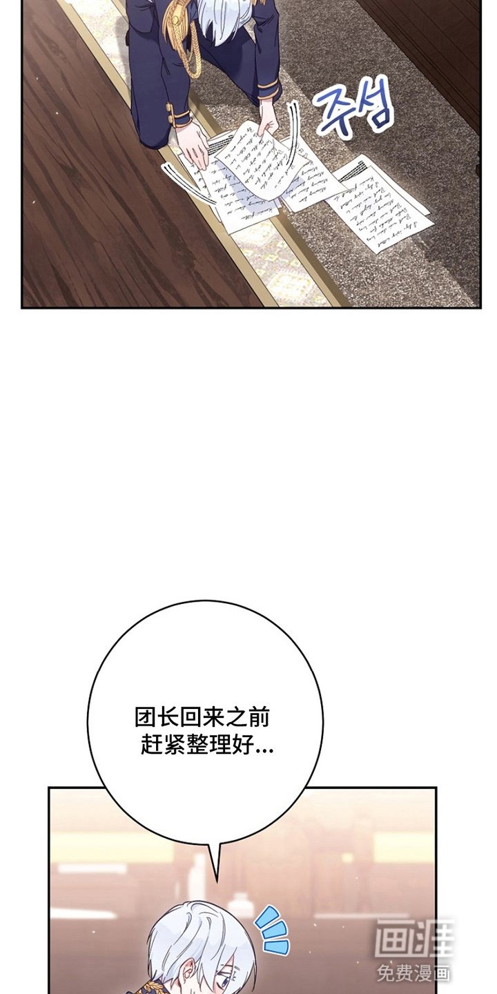 第11章：耻辱