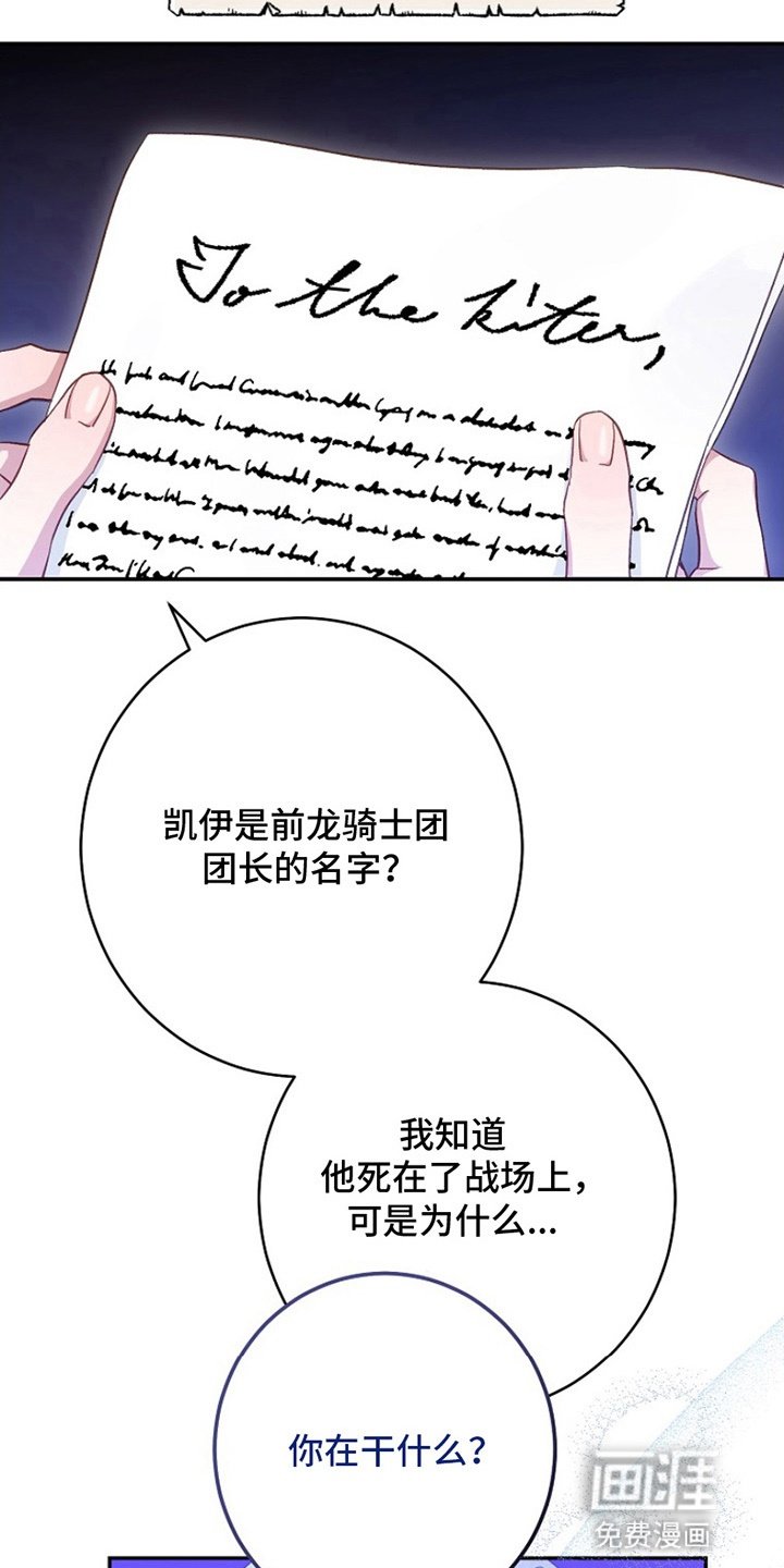 第11章：耻辱