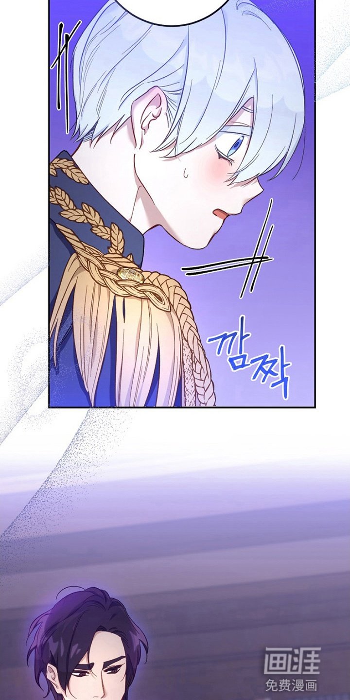 第11章：耻辱