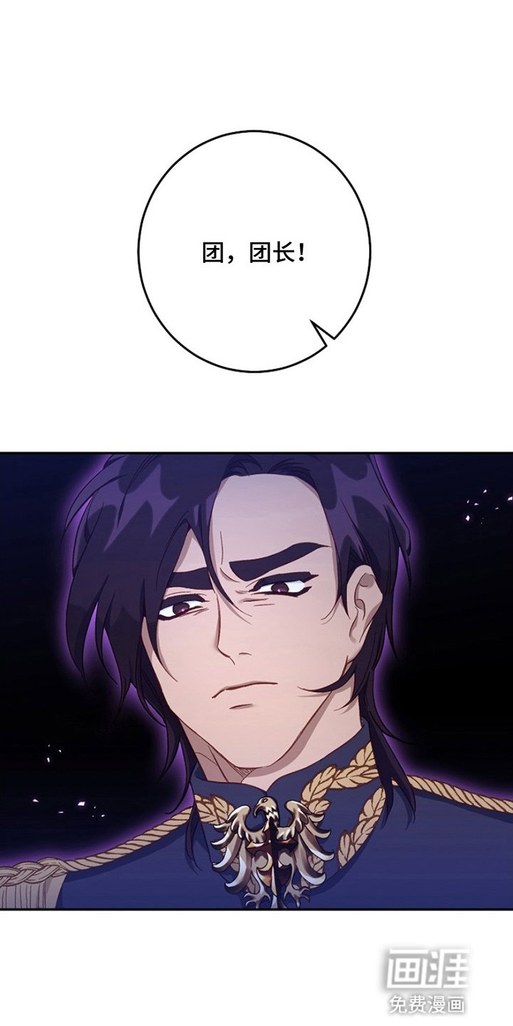 第11章：耻辱