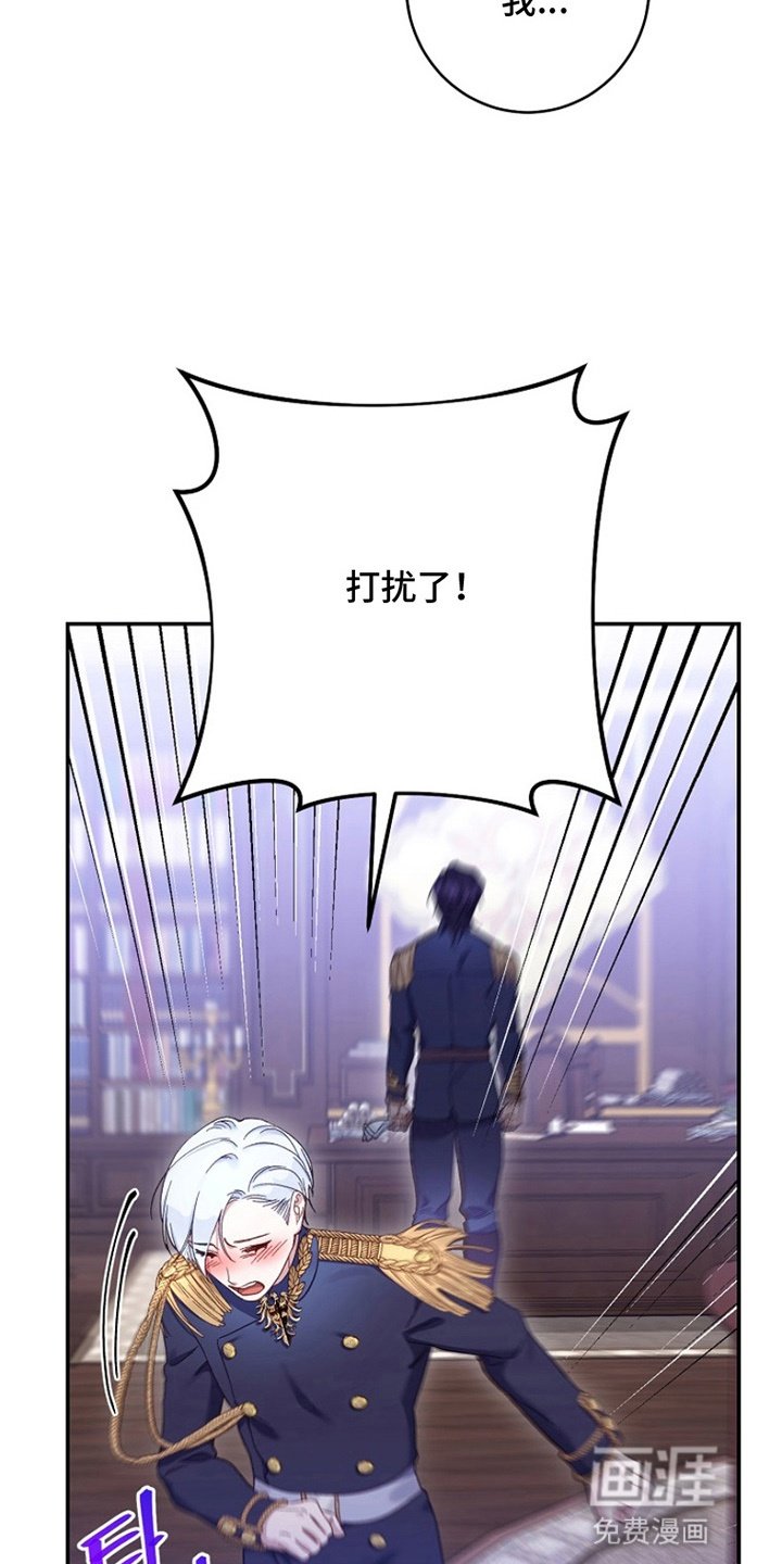 第11章：耻辱