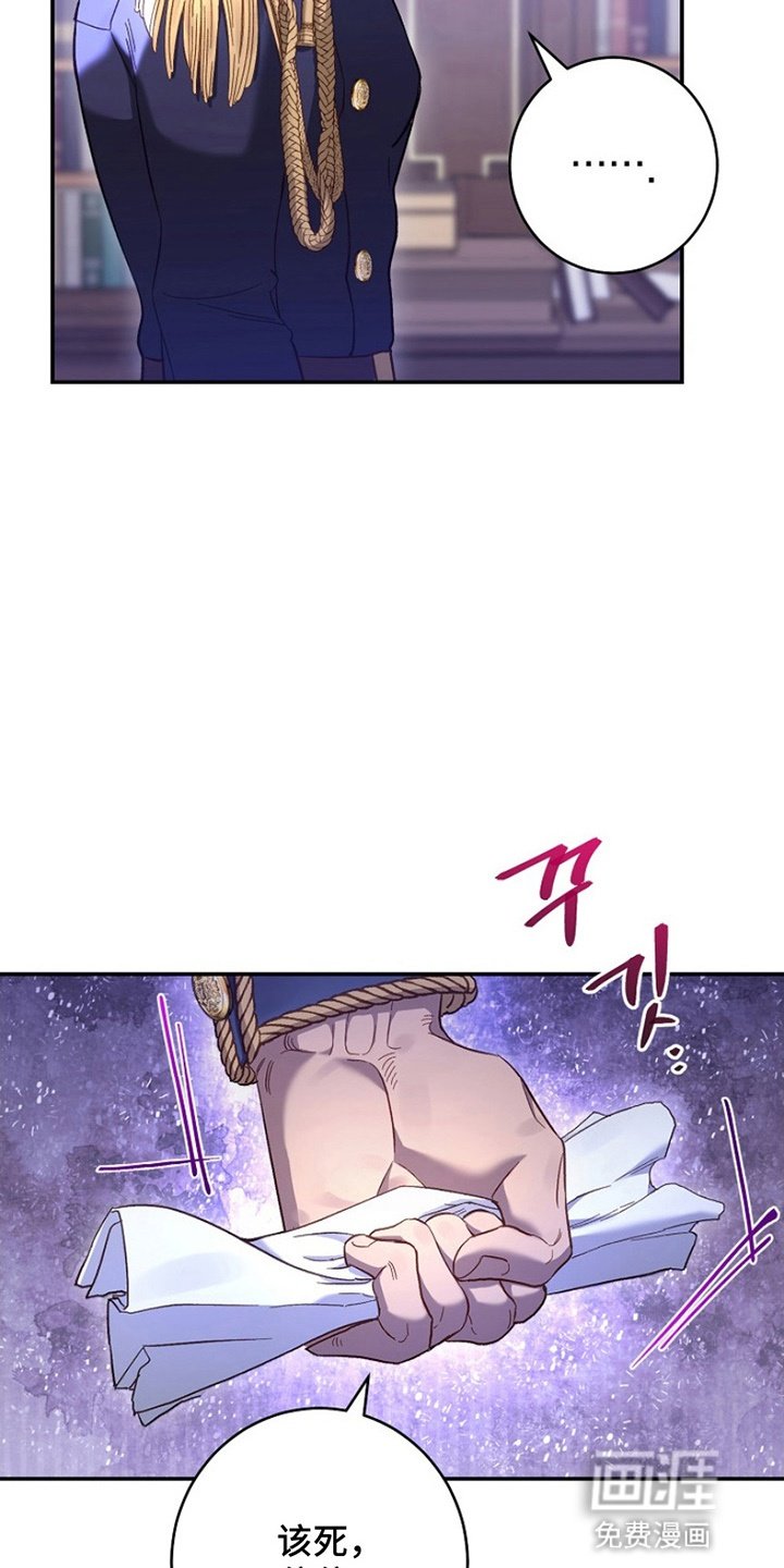 第11章：耻辱