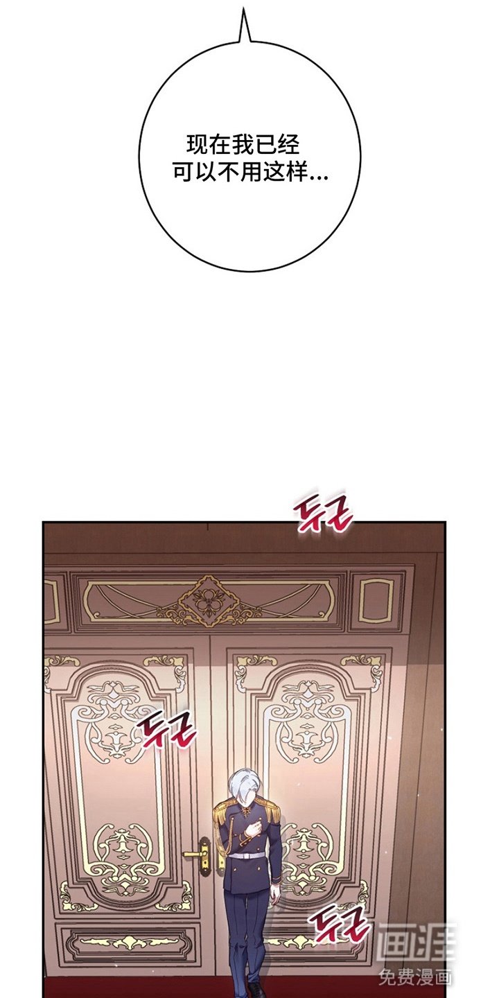 第11章：耻辱