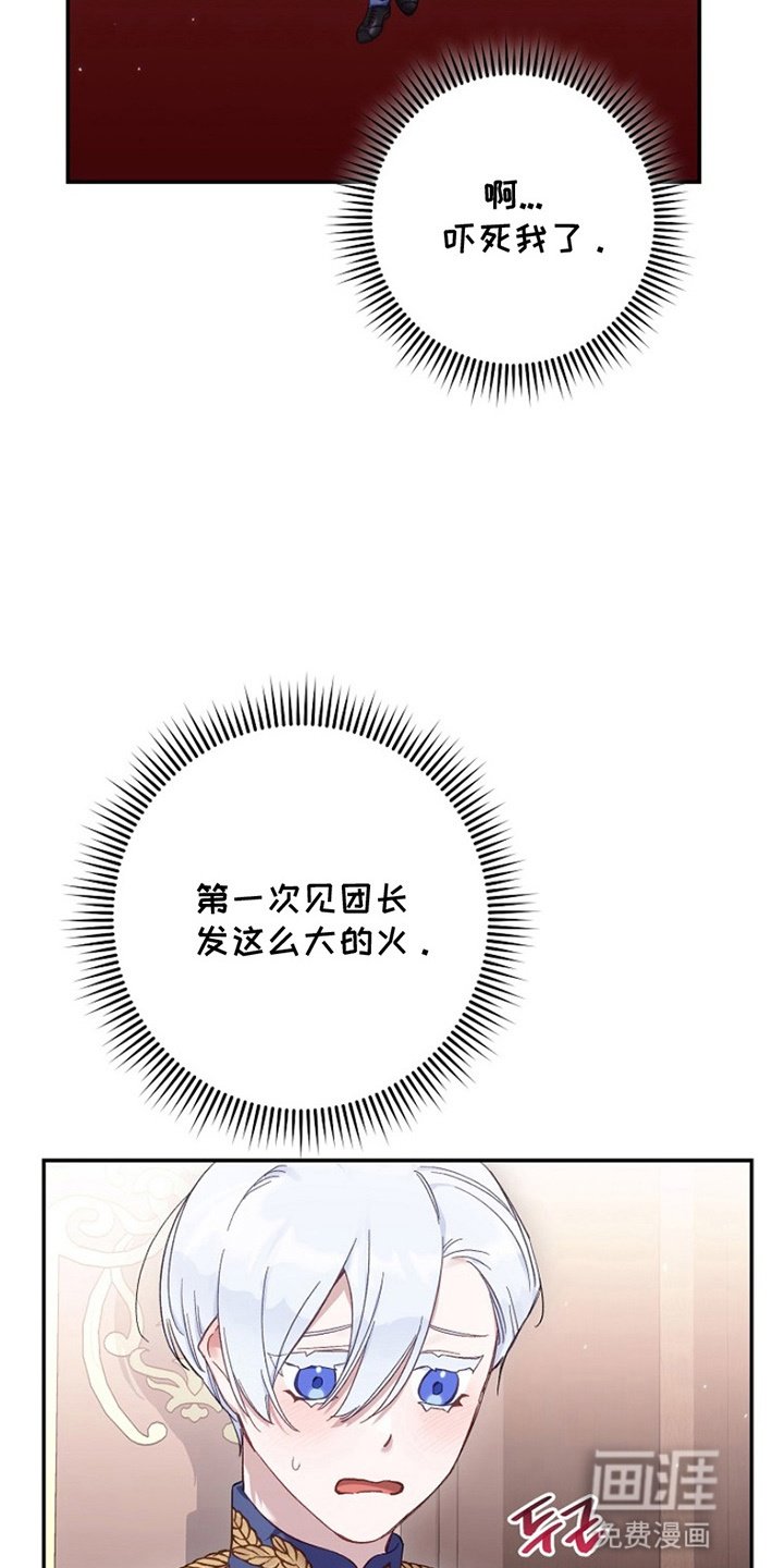 第11章：耻辱