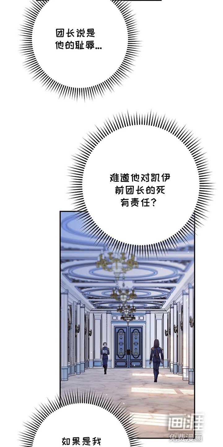第11章：耻辱