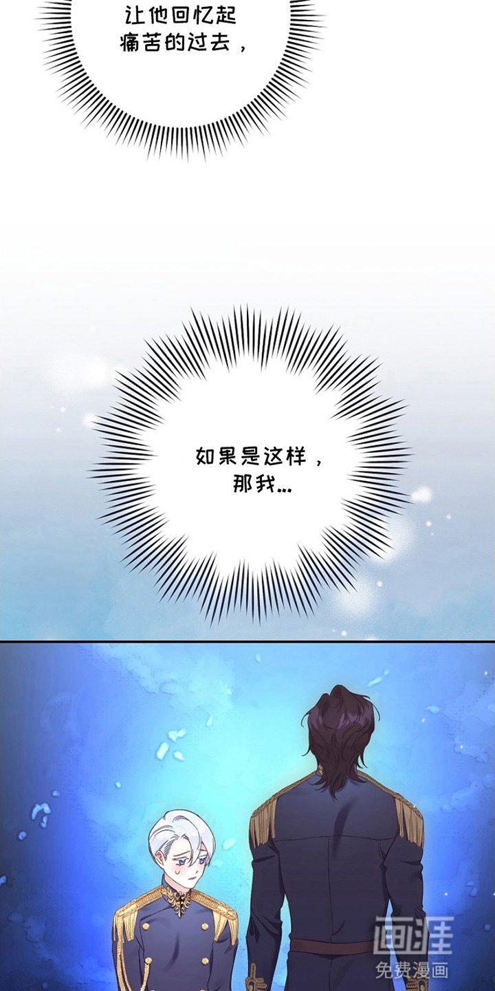 第11章：耻辱