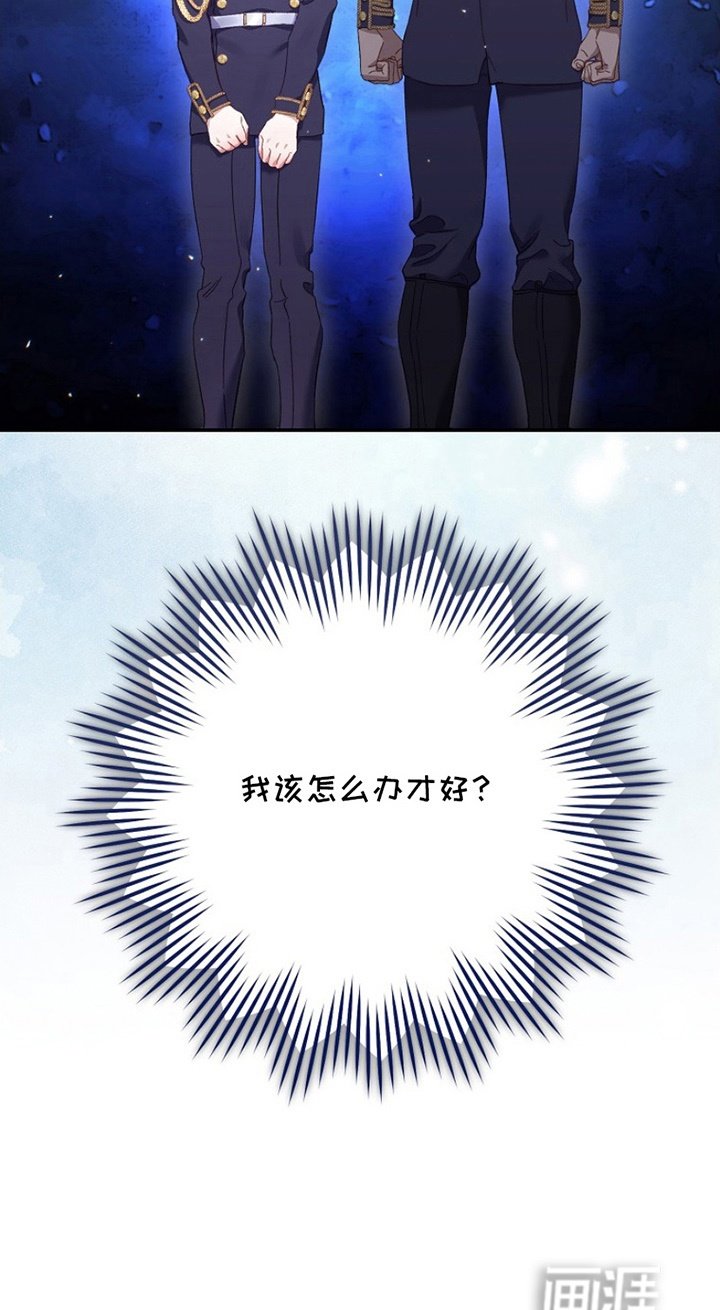 第11章：耻辱