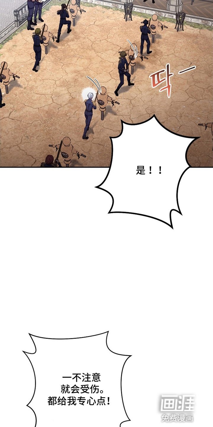 第12章：训练受伤