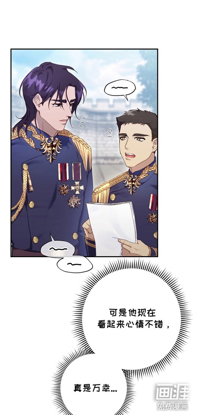 第12章：训练受伤