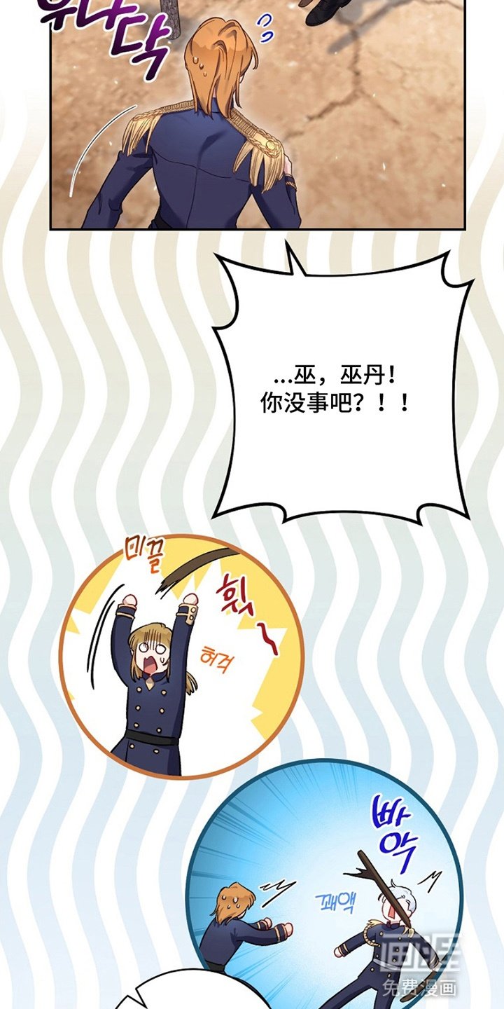 第12章：训练受伤